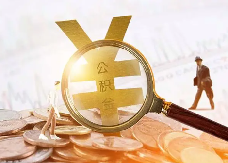 武宣2025年政策调整对个人影响综合解析‌